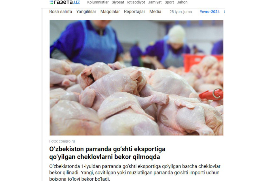 В Узбекистане снимают ограничения на экспорт мяса птицы