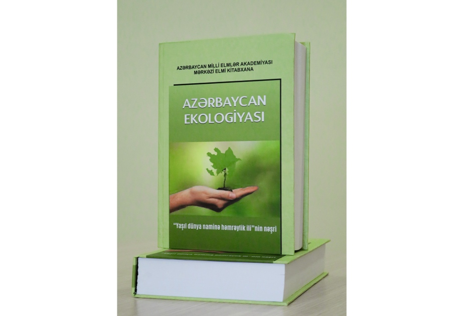 Издан библиографический указатель «Экология Азербайджана»