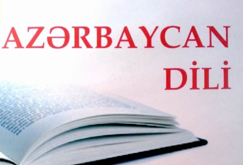 Azərbaycan dili fənni üzrə test imtahanı keçirilib