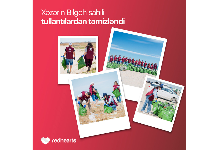 ®  Волонтёры Red Hearts очистили побережье Каспийского моря от мусора