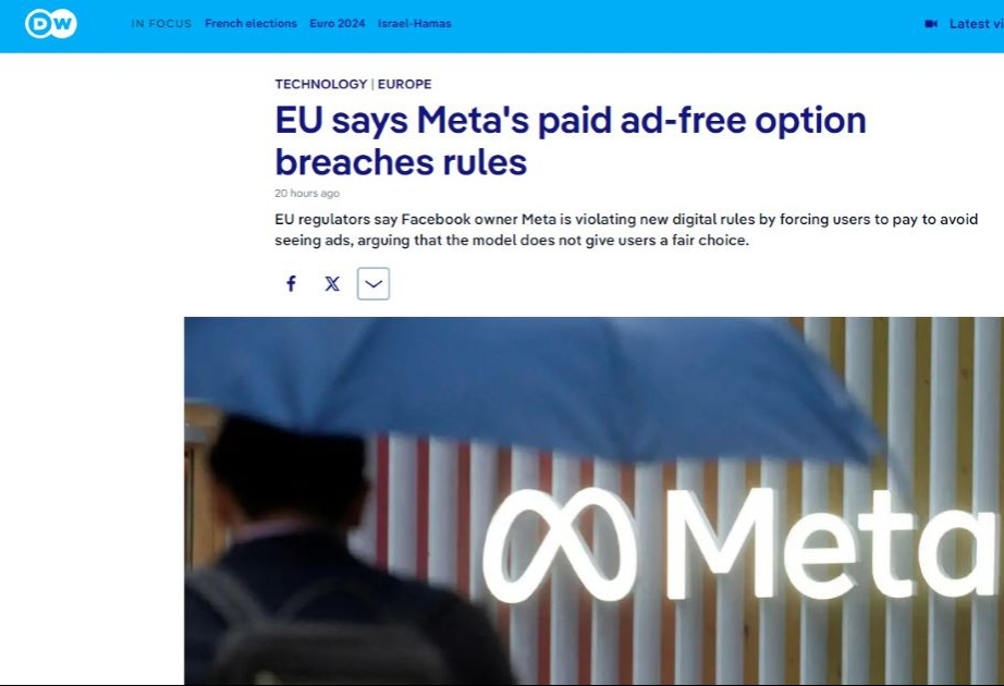 Еврокомиссия считает, что Meta нарушает закон о цифровых рынках