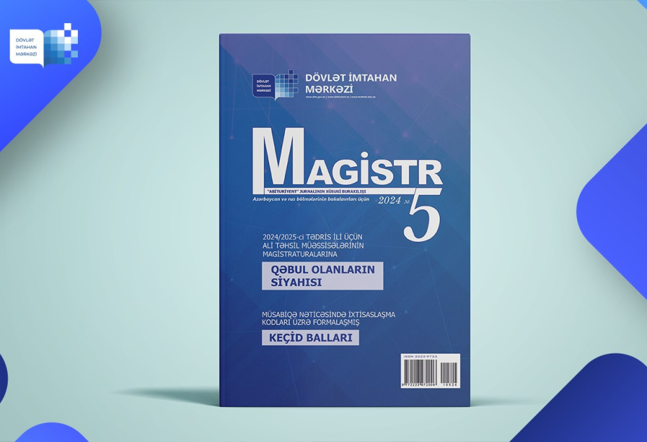 Dövlət İmtahan Mərkəzi “Magistr” jurnalının 5-ci nömrəsini nəşr edib