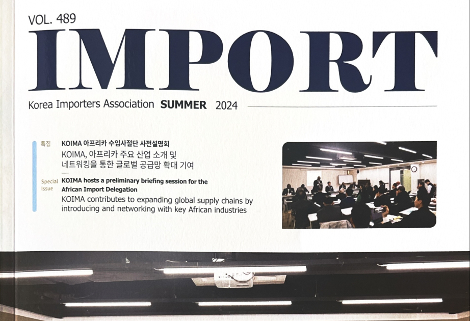 Cənubi Koreyanın “Import” nəşrində Azərbaycanın iqtisadi potensialı haqqında məqalə dərc edilib
