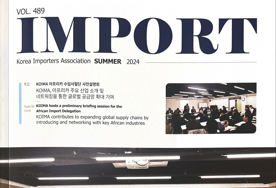 South Korean magazine highlights Azerbaijan's economic potential