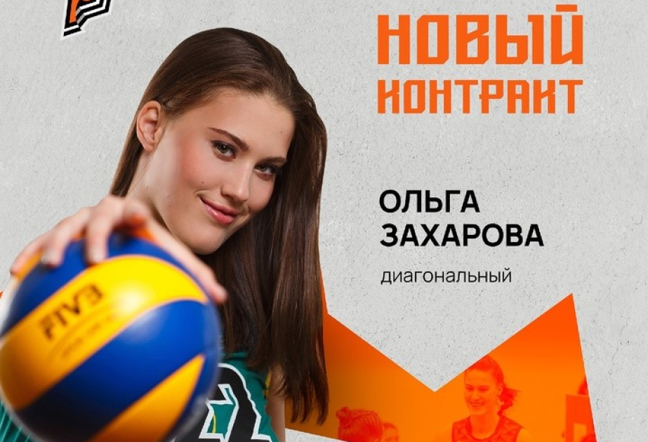 “Gəncə”dən ayrılan voleybolçu Rusiya klubuna keçib