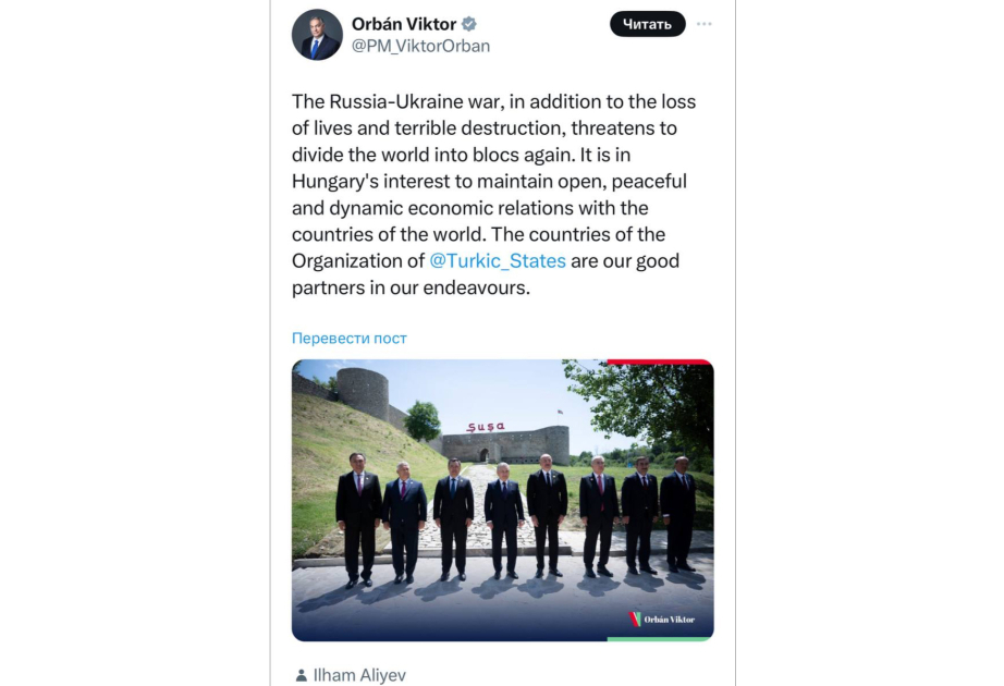 Viktor Orban Türkdilli Dövlətlər Təşkilatının rolunu yüksək qiymətləndirib