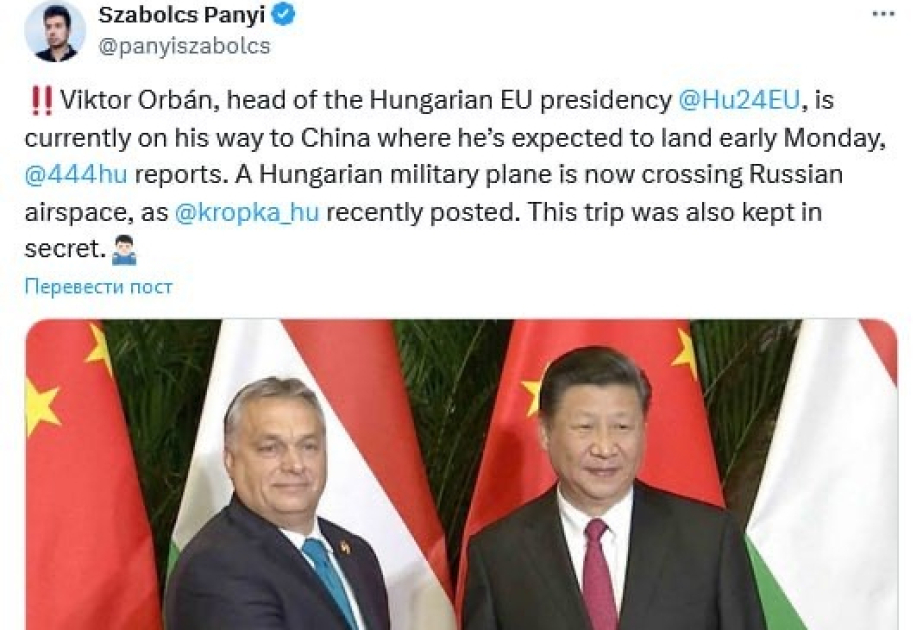 Орбан неожиданно летит в Пекин