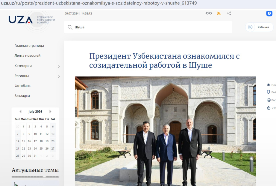 СМИ стран Центральной Азии широко осветили неформальный саммит ОТГ в Шуше