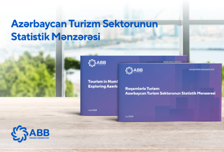 ®  Банк ABB опубликовал еще один интересный отчет