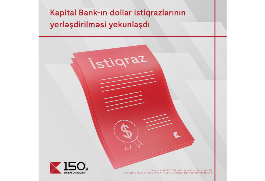 ®  Завершено размещение долларовых облигаций Kapital Bank по подписке