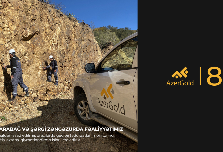 ЗАО AzerGold: новые цели в развитии горнодобывающей промышленности
