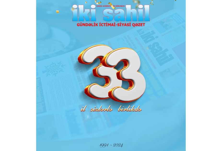 “İki sahil” qəzetinin 33 yaşı tamam olur