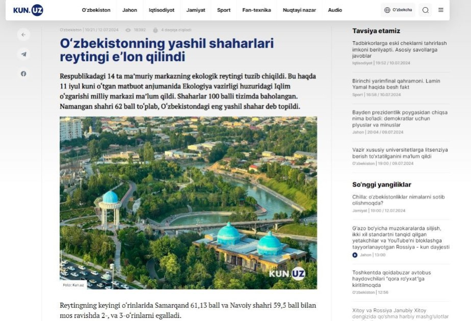 В Узбекистане впервые создан рейтинг «зеленых» городов