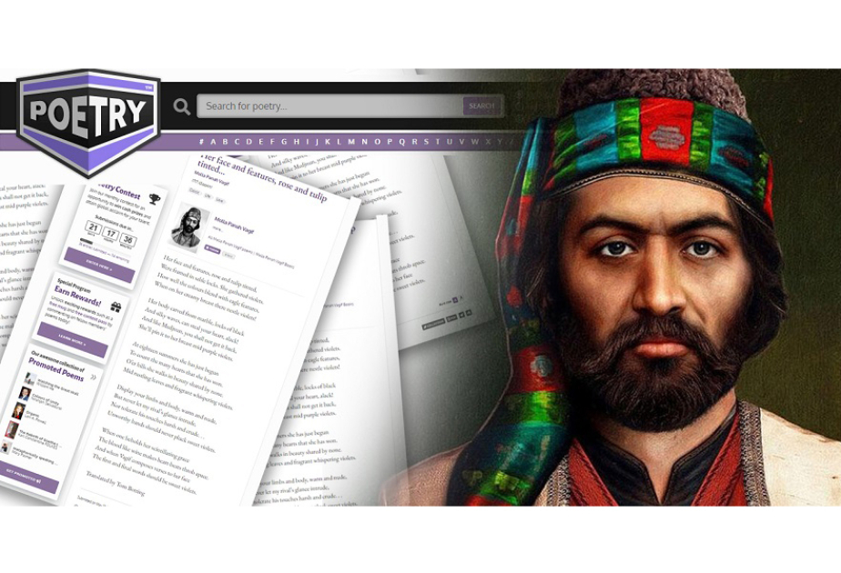 إبداع الشاعر الأذربيجاني "ملا بناه واقف" على البوابة الأدبية في الولايات المتحدة الأمريكية