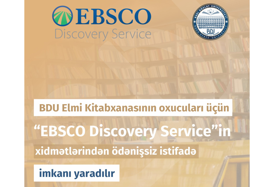 Возможность бесплатного пользования услугами EBSCO Discovery Service для читателей Научной библиотеки БГУ