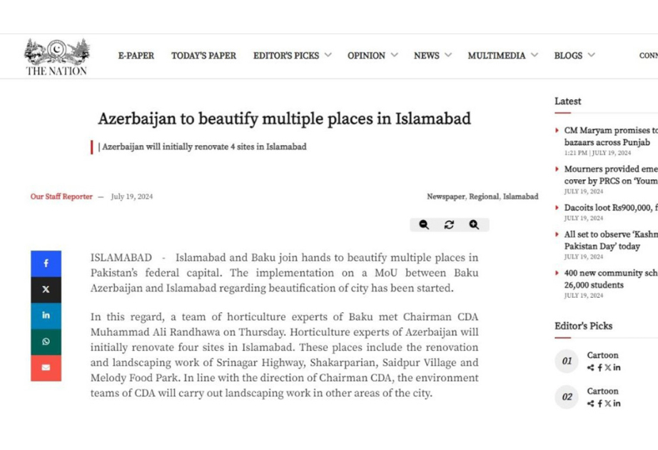 Азербайджан помогает благоустроить столицу Пакистана