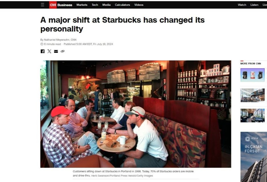 Знаменитые кофейни Starbucks кардинально меняются