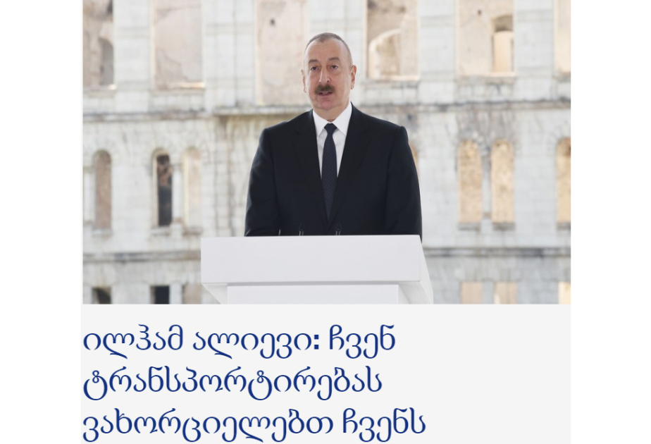 President Ilham Aliyev’s speech at 4th summit of European Political Community in spotlight of Georgian media