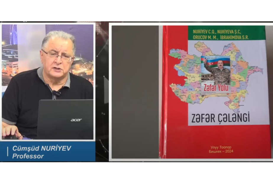 “Zəfər çələngi” və “Xalqa bağışlanmış ömürdən anlar” kitablarının virtual təqdimatı keçirilib