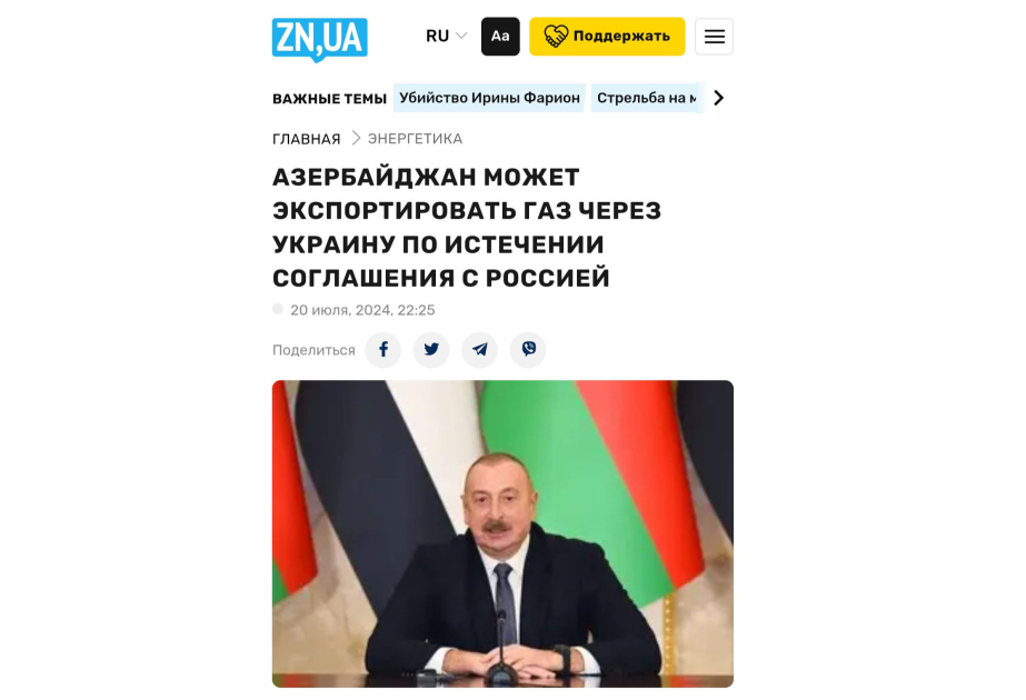 Ukrayna mediası Prezident İlham Əliyevin Şuşa media forumundakı çıxışını geniş işıqlandırıb