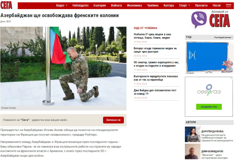 İkinci Şuşa Qlobal Media Forumu Rumıniya və Bolqarıstan mediasının diqqət mərkəzindədir