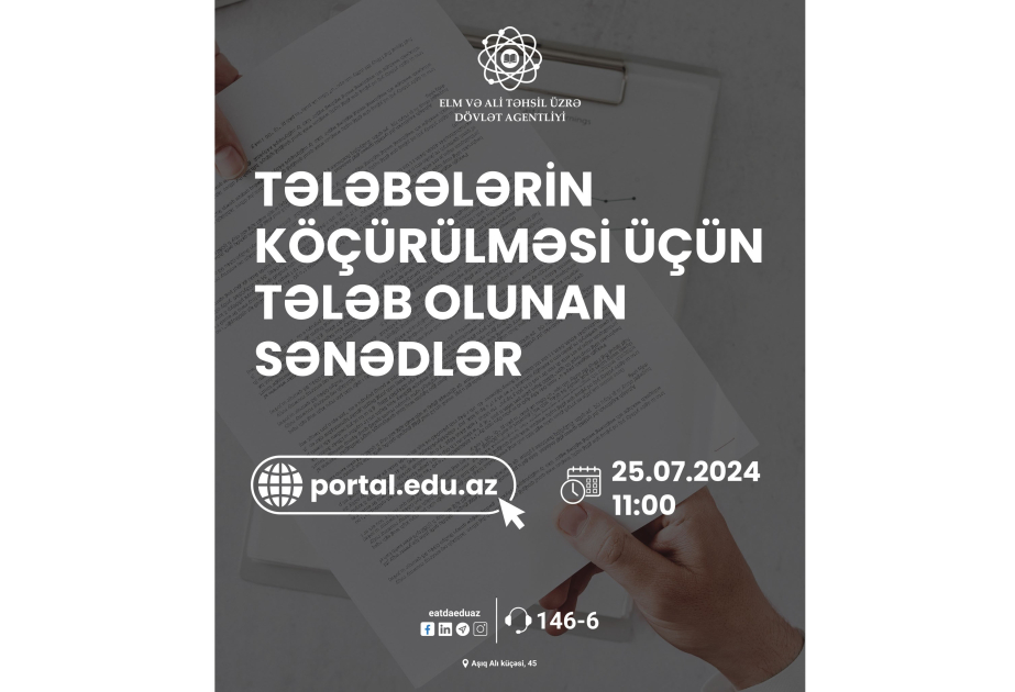 Tələbələrin köçürülməsi prosesi üçün tələb olunan sənədlərin siyahısı açıqlanıb