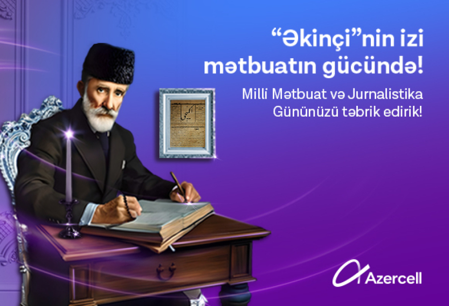®  “Azercell” Milli Mətbuat və Jurnalistika Günü münasibətilə media nümayəndələrini təbrik edir