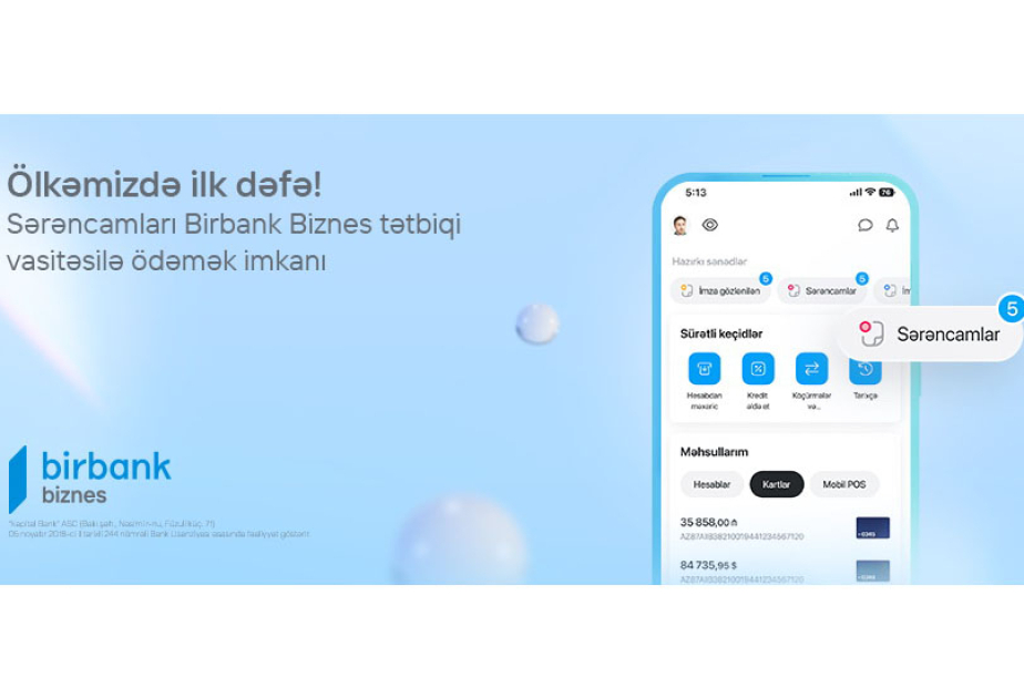 ®  Очередная новинка от Birbank Biznes: Впервые в стране платежные поручения в мобильном приложении