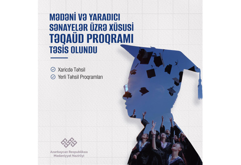 Mədəniyyət və yaradıcı sənayelər üzrə xüsusi təqaüd proqramı həyata keçiriləcək