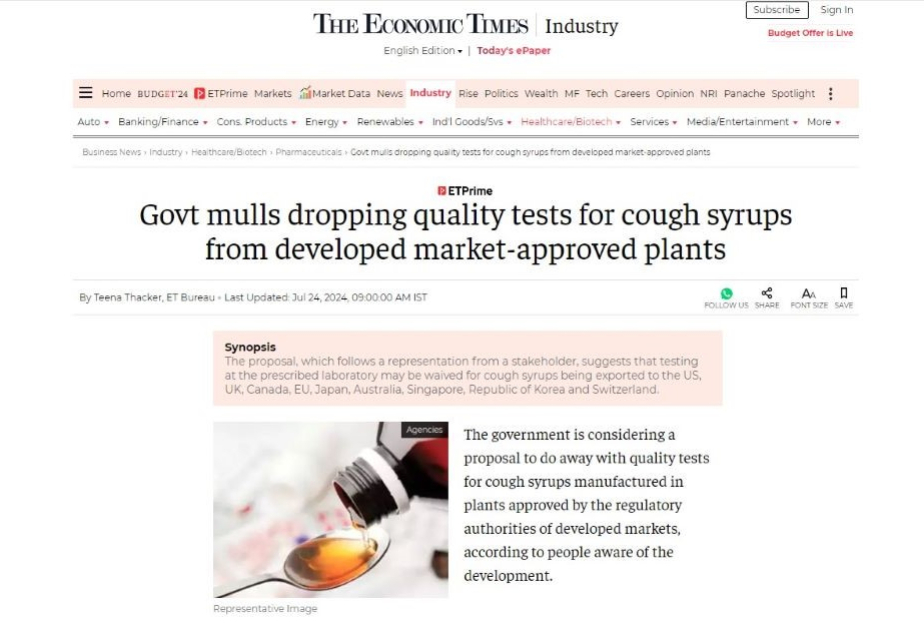 Правительство Индии может частично отказаться от проверки сиропов от кашля