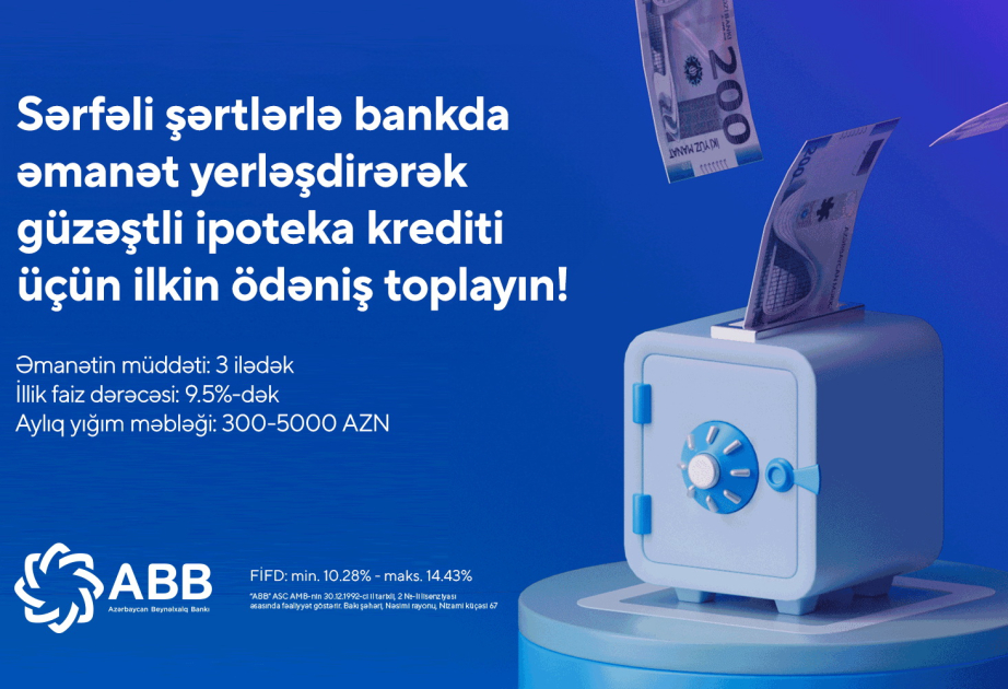 ®  Новая возможность от банка ABB для тех, кто хочет купить жилье