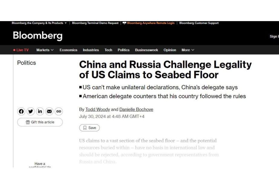 Bloomberg: Китай и Россия оспаривают законность претензий США на морское дно