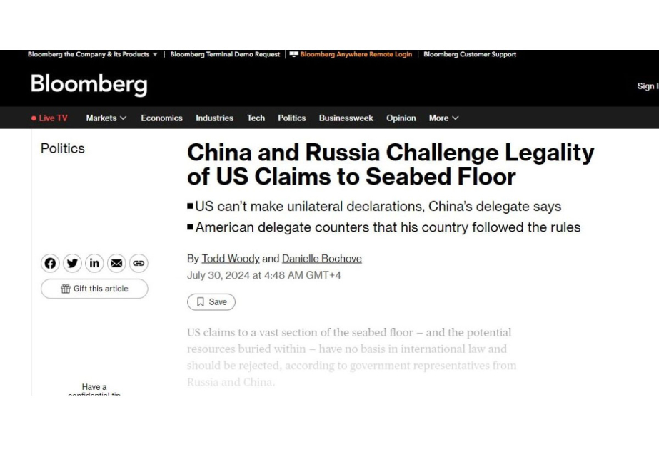 “Bloomberg”: