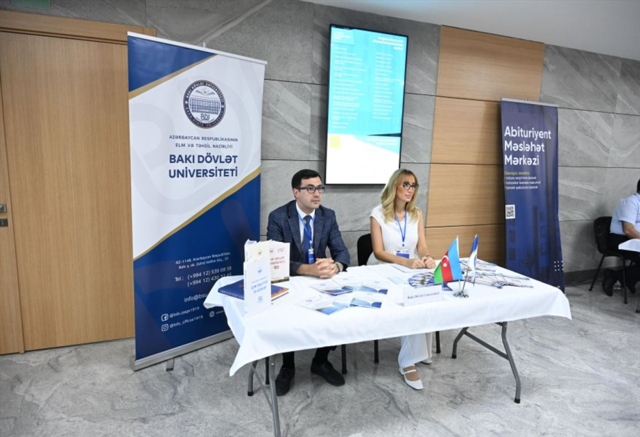 БГУ представлен на выставке Государственного экзаменационного центра