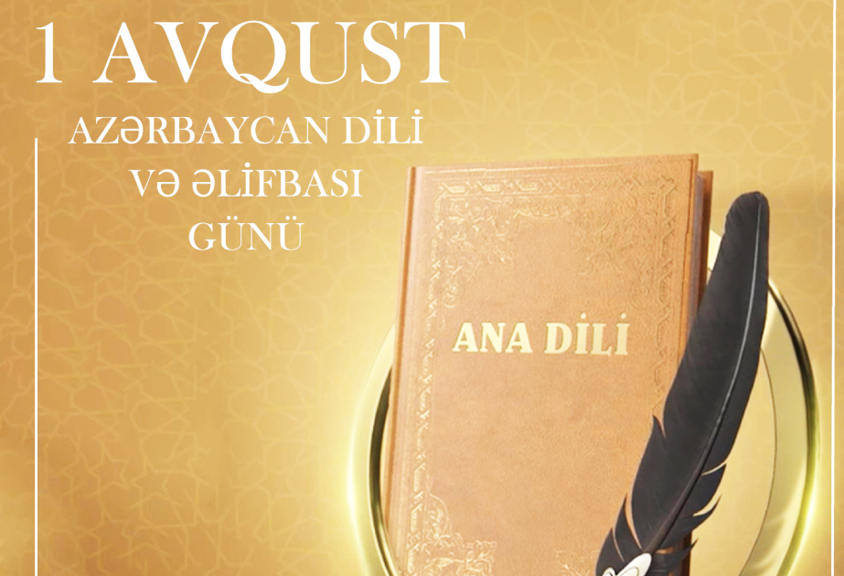 Gənclər Kitabxanasında virtual və ənənəvi kitab sərgisi hazırlanıb