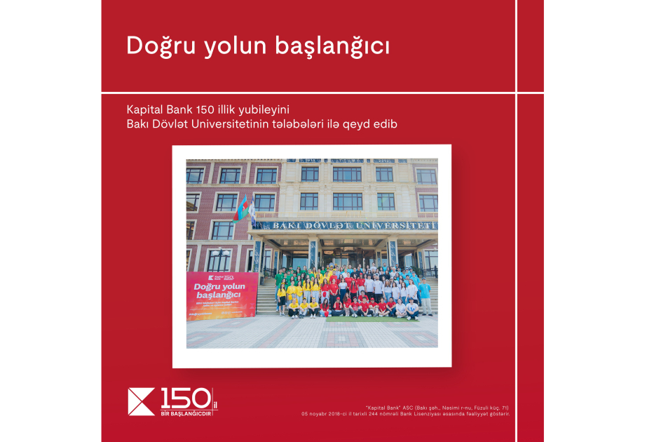 ®  Doğru yolun başlanğıcı: “Kapital Bank” 150 illik yubileyini Bakı Dövlət Universitetinin tələbələri ilə birlikdə qeyd edib