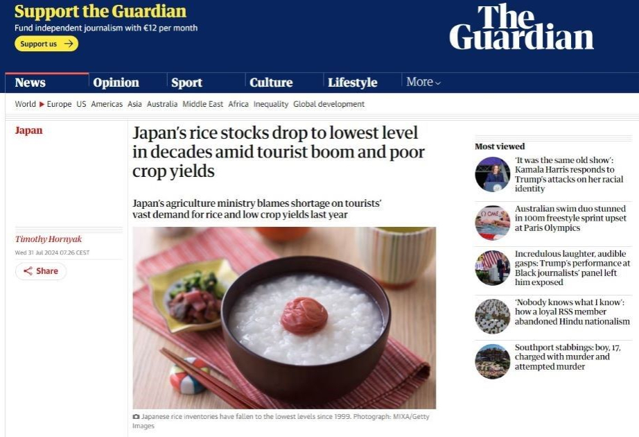 Запасы риса в Японии достигли минимума с начала века – из-за туристов и низких урожаев