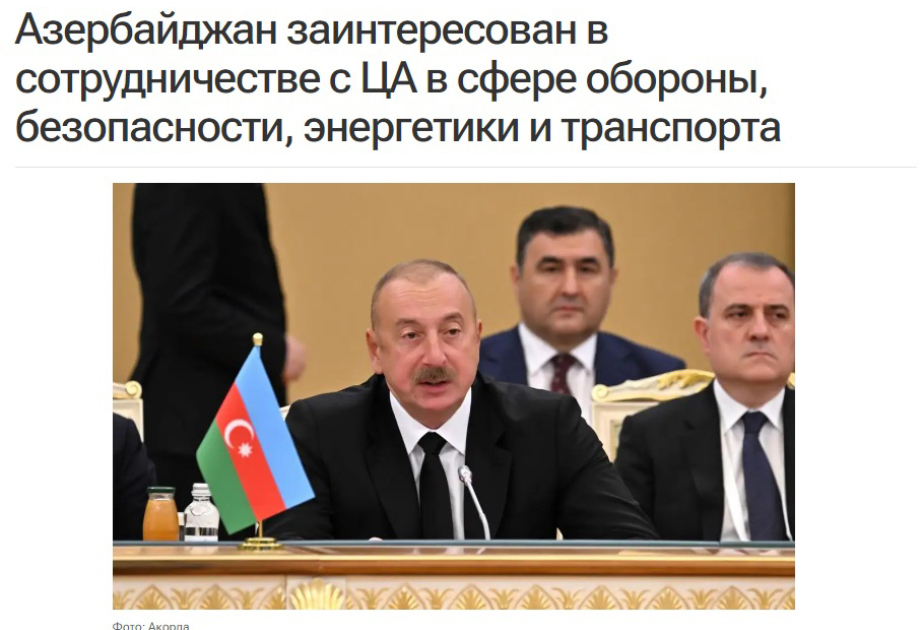 Azerbaijani President’s visit to Astana in spotlight of Kazakh media