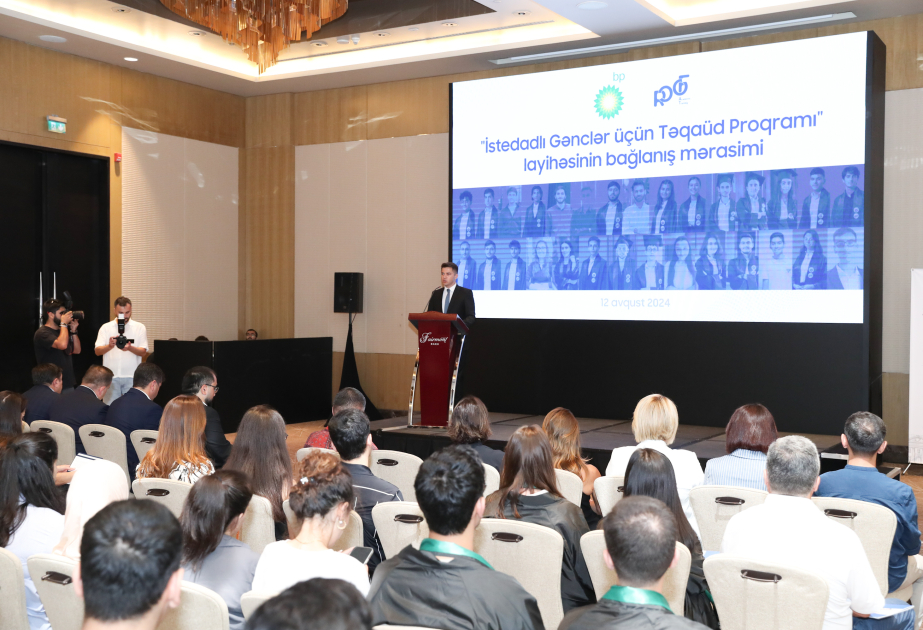 bp helping national talents access international universities