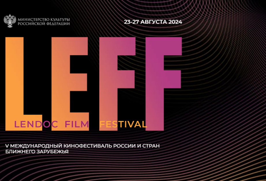 Azərbaycan Sankt-Peterburqda keçiriləcək kinofestivalda təmsil olunacaq
