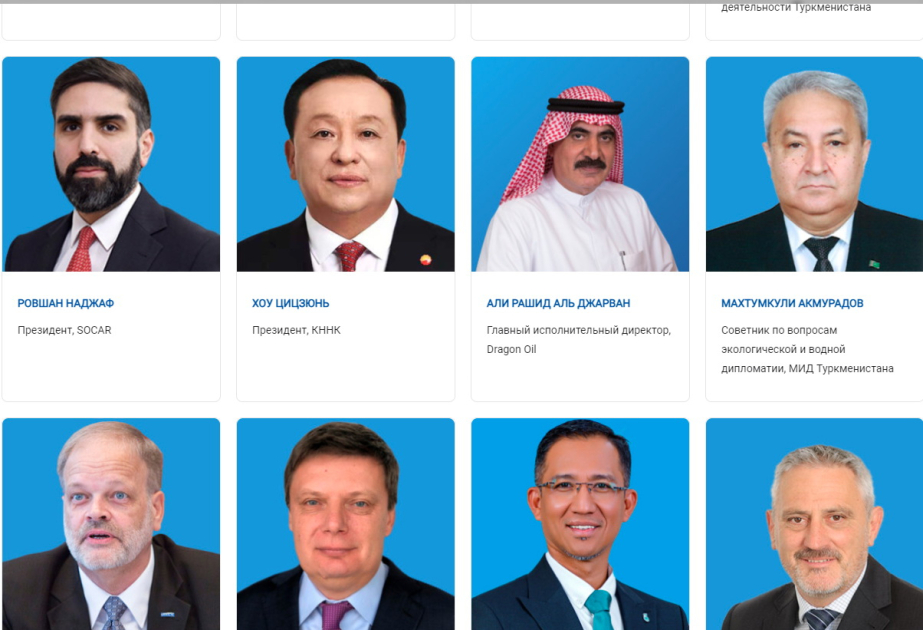 Азербайджан будет представлен на Международной конференции и выставке «Нефть и газ Туркменистана – 2024»