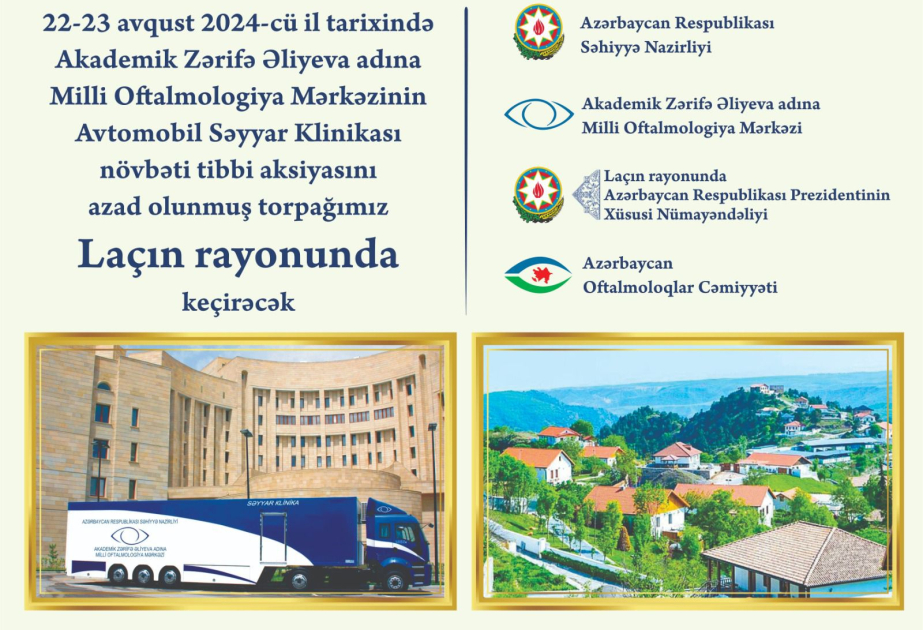 Laçın rayonunda oftalmoloji aksiya keçiriləcək
