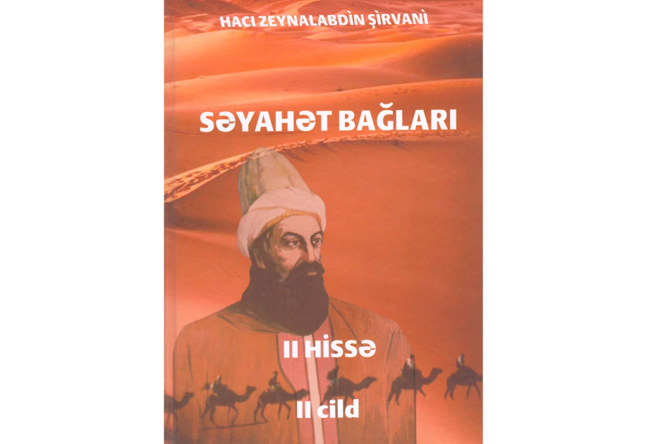 “Səyahət bağları” kitabının II hissəsinin II cildi çapdan çıxıb