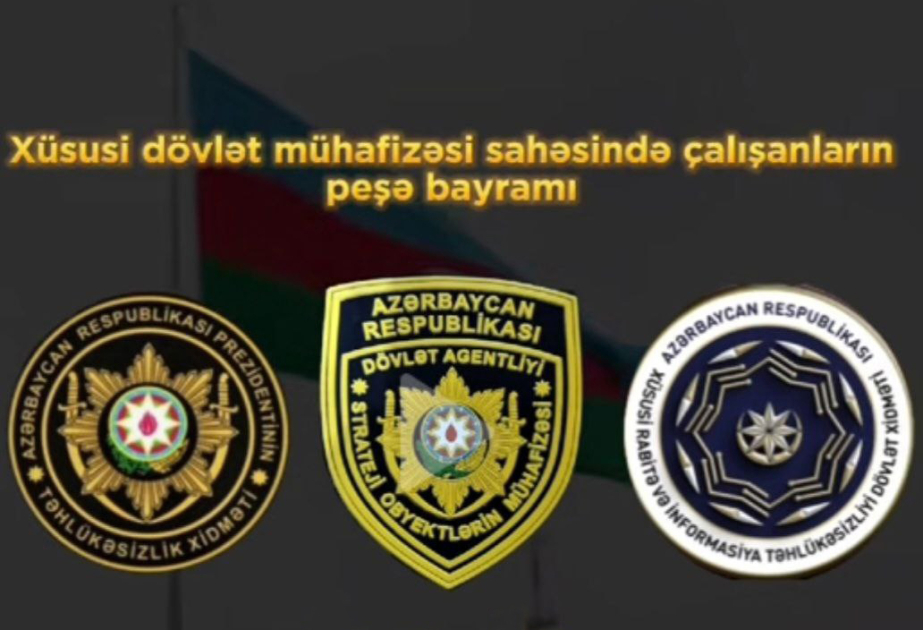 Bu gün xüsusi dövlət mühafizəsi sahəsində çalışan əməkdaşların peşə bayramıdır