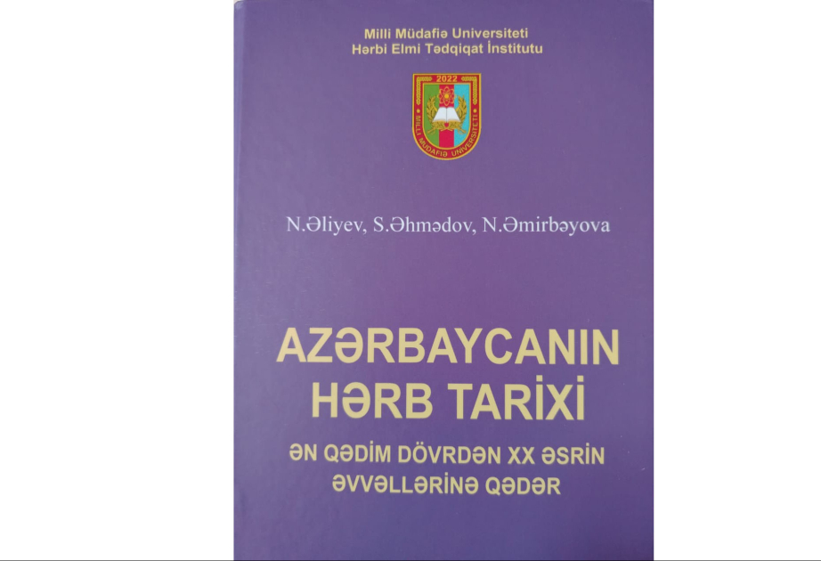 “Azərbaycan hərb tarixi (ən qədim dövrlərdən XX əsrə qədər)” kitabı çapdan çıxıb