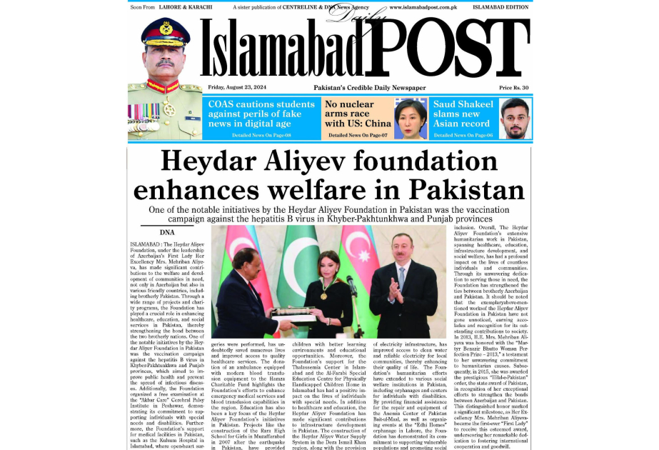 Пакистанская пресса написала о гуманитарных проектах, реализуемых под руководством Мехрибан Алиевой