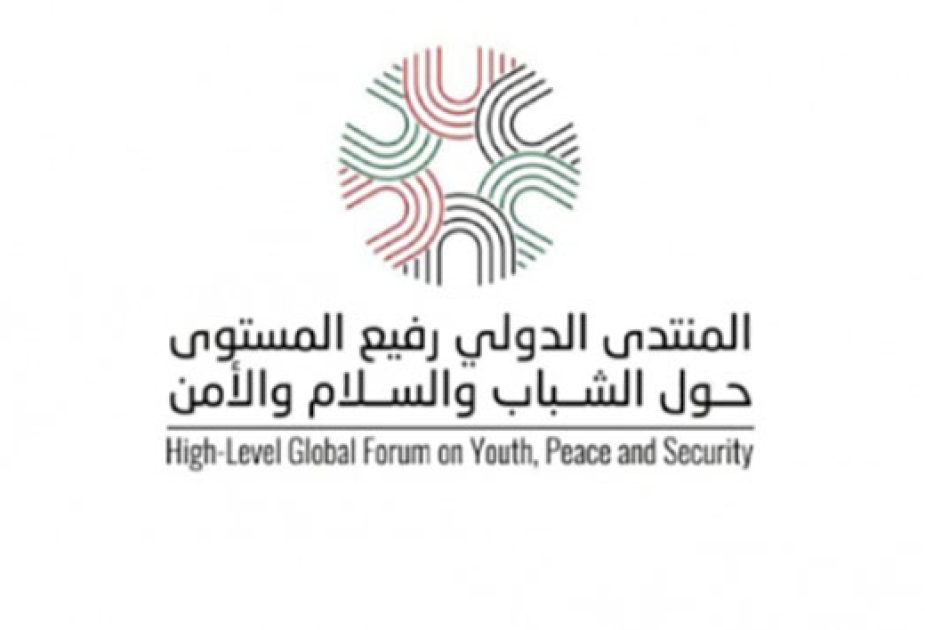 تنظيم فعاليات المنتدى الدولي حول الشباب والسلام والأمن بالأردن
