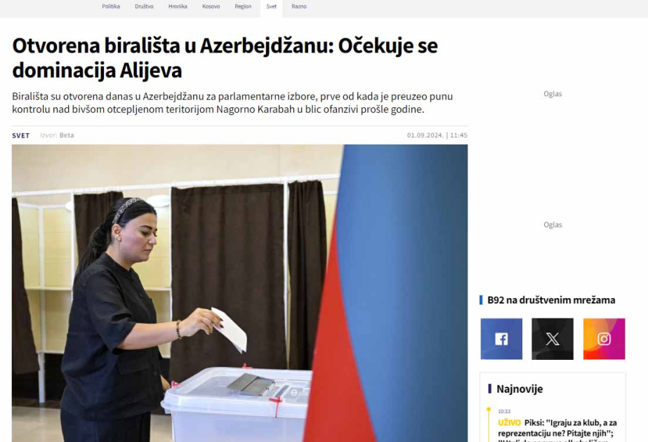 Сербские СМИ осветили парламентские выборы в Азербайджане