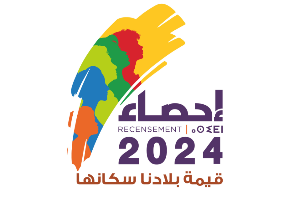 Morocco relies on modern technology in its population census process