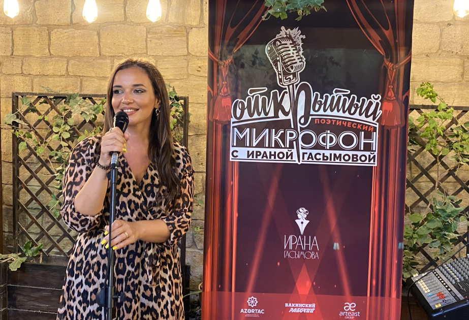 “İranə Qasımova ilə açıq poeziya mikrofonu” layihəsinin beş ili tamam olub